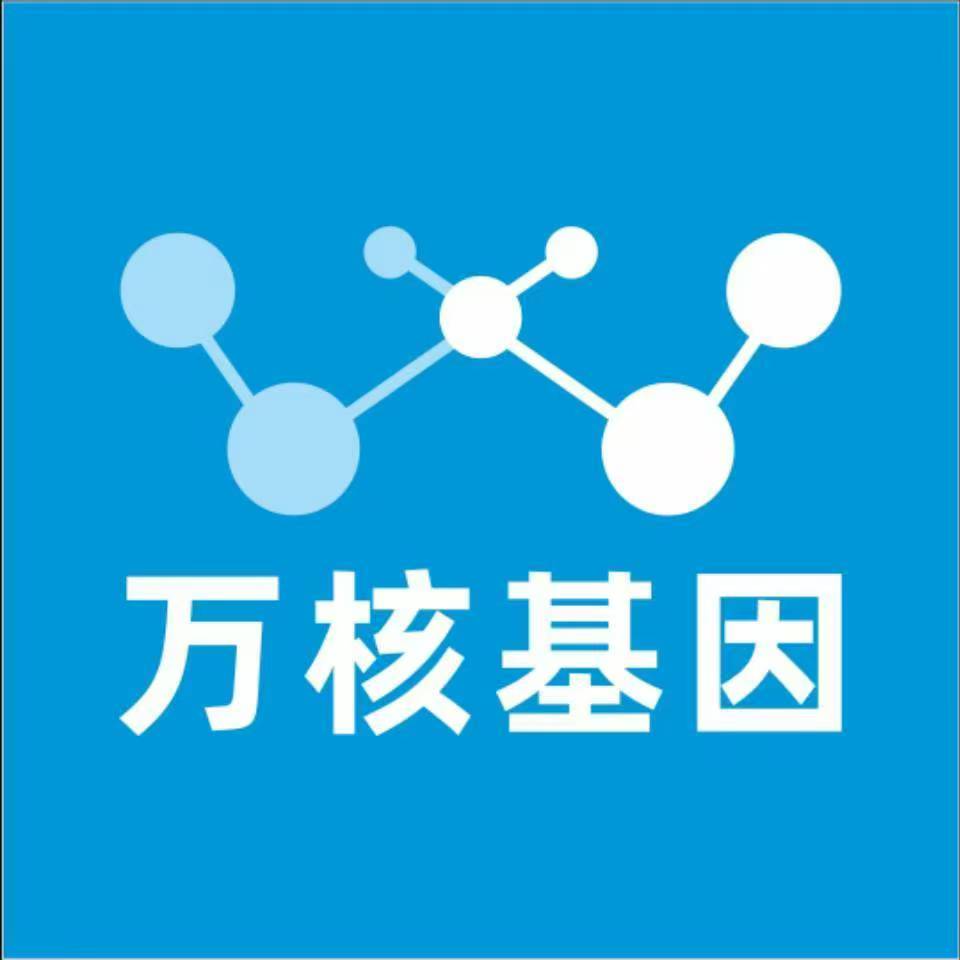 荆州公安县万核基因亲子鉴定